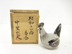 唐津焼　中里忠夫造　干支酉　香合